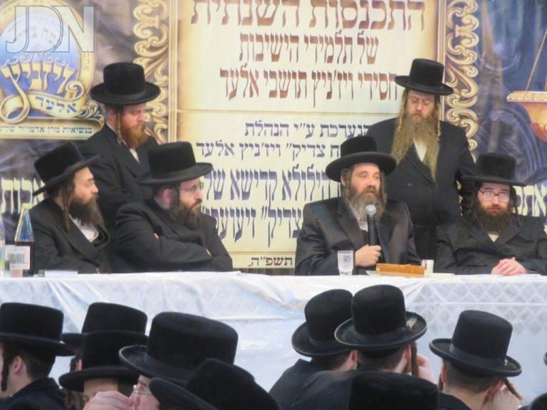 צמח צדיק ויז'ניץ הילולא אלעד פיטסבורג (4)