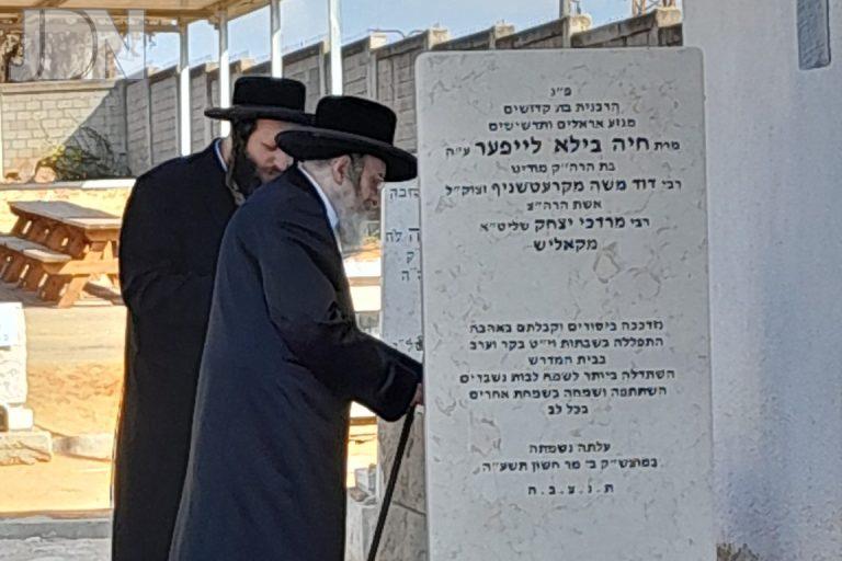 קאליש יארצייט הרבנית ע''ה (3)