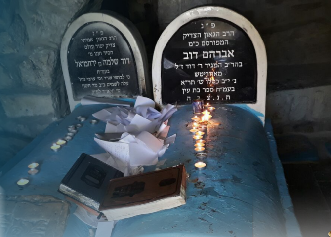 הִילּוּלָא קַדִּישָׁא • הרה”ק רבי אברהם דב מאווריטש בעל ה’בת עין’ זצוק”ל