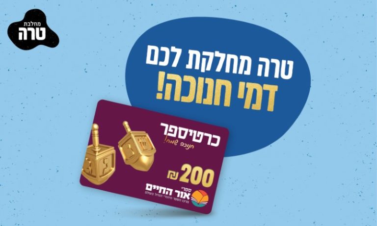 800-480יחצ