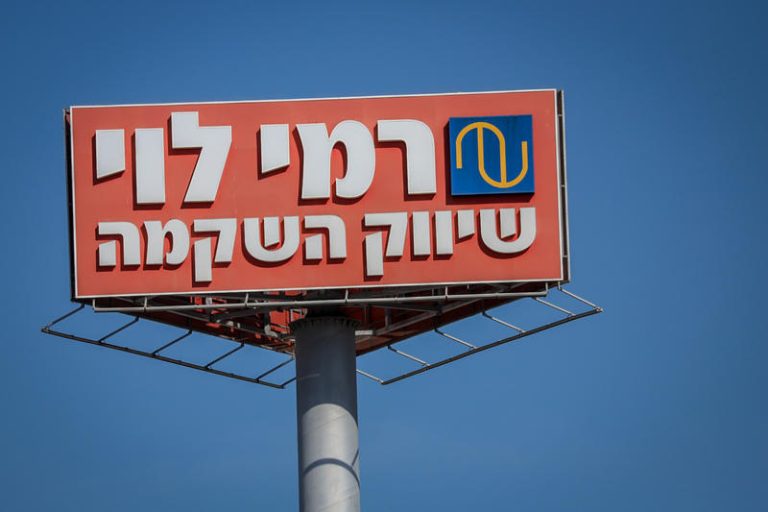 MIDEAST ISRAEL ECONOMY