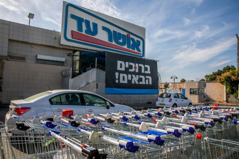 MIDEAST ISRAEL ECONOMY