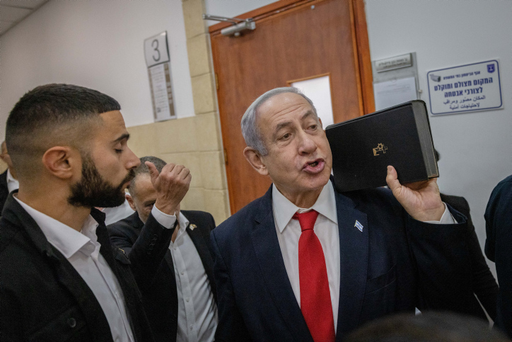 TRIAL PRIME MINISTER NETANYAHU