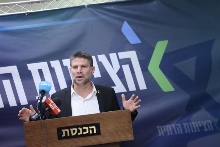 BEZALEL SMOTRICH