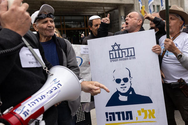 MIDEAST ISRAEL PROTEST