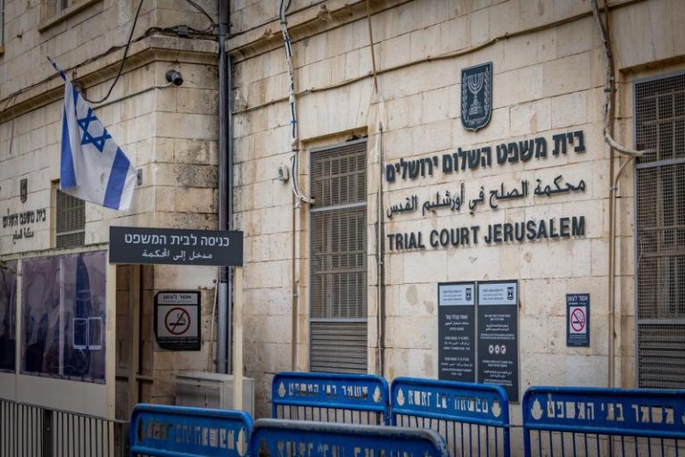 MIDEAST ISRAEL JUSTICE