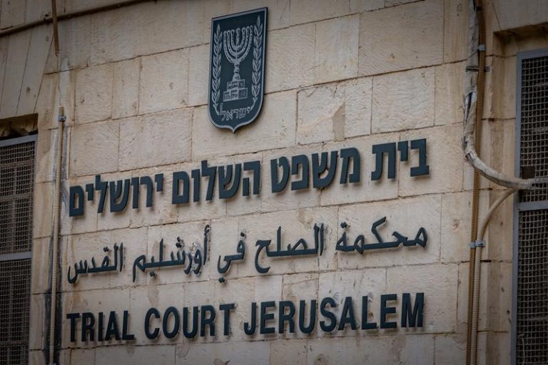 MIDEAST ISRAEL JUSTICE
