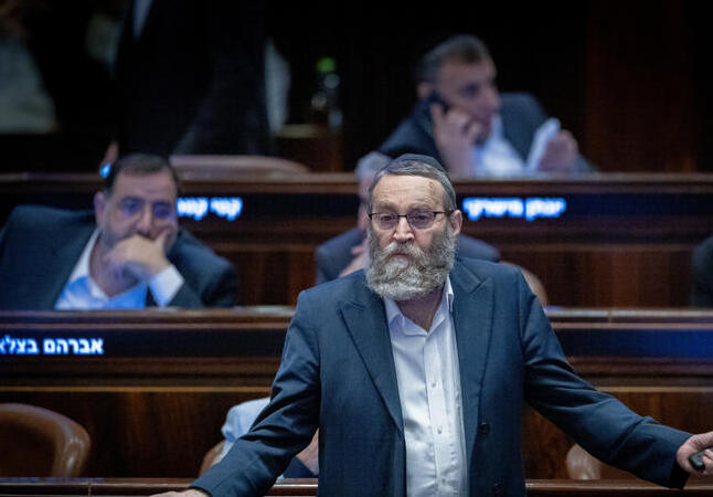 MIDEAST ISRAEL POLITICS