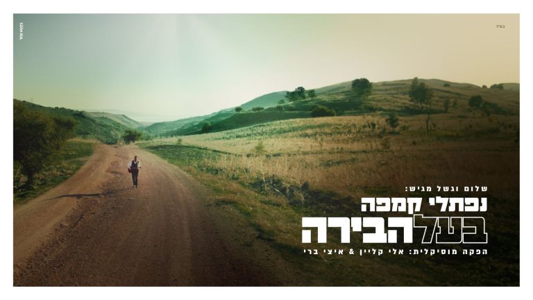 מלבן (18)