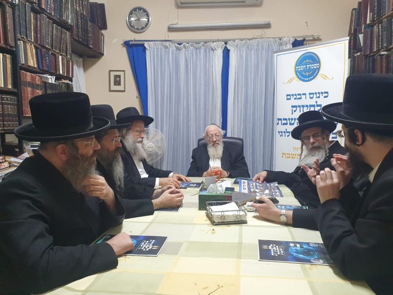 משמרת השבת חיפה הרב במברגר
