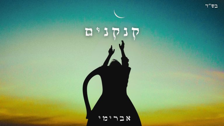 עטיפה_800x450