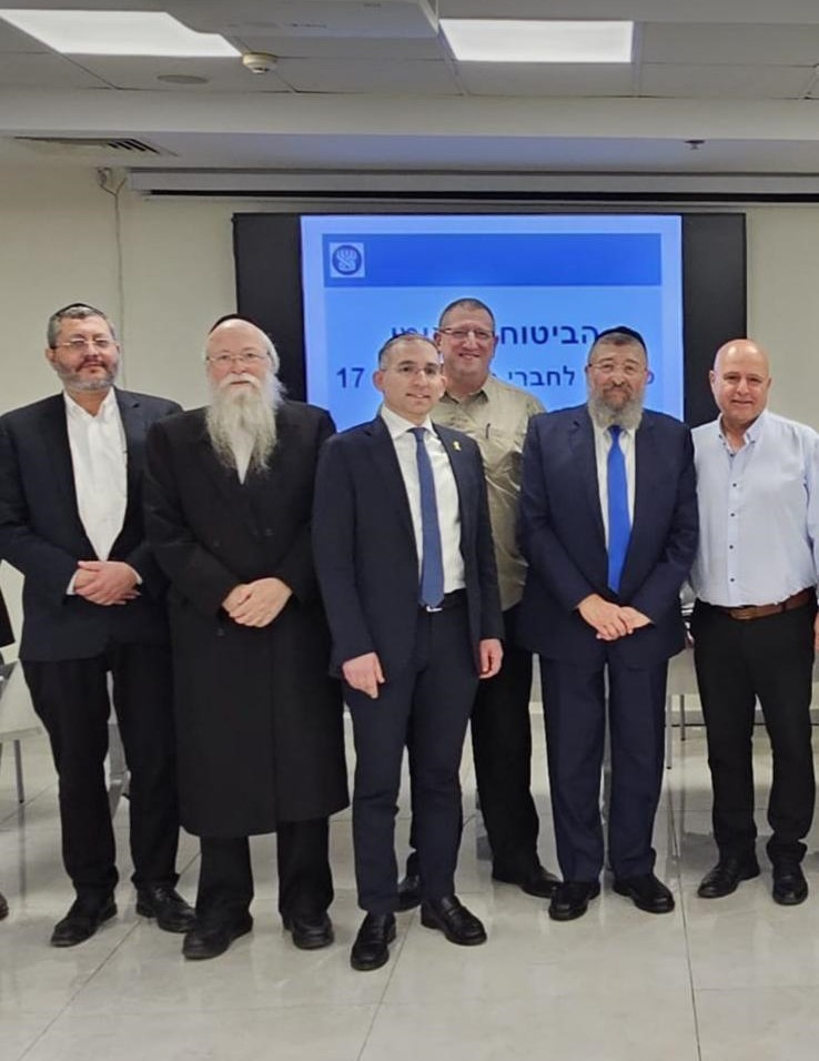 עלה ביטוח לאומי (2)