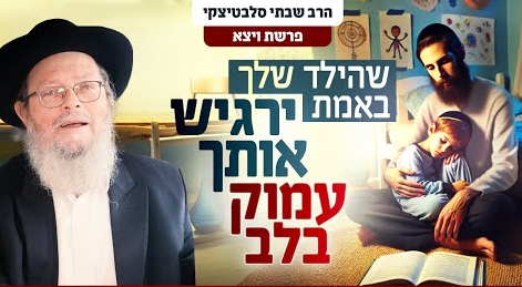 צילום מסך 2024-12-01 201542