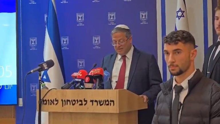 צילום מסך 2024-12-02 184644