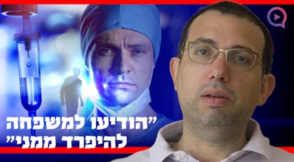 צילום מסך 2024-12-04 151419