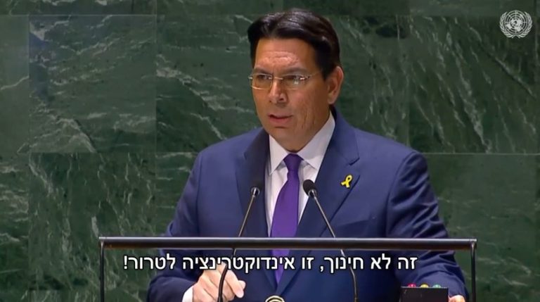 צילום מסך 2024-12-05 071530