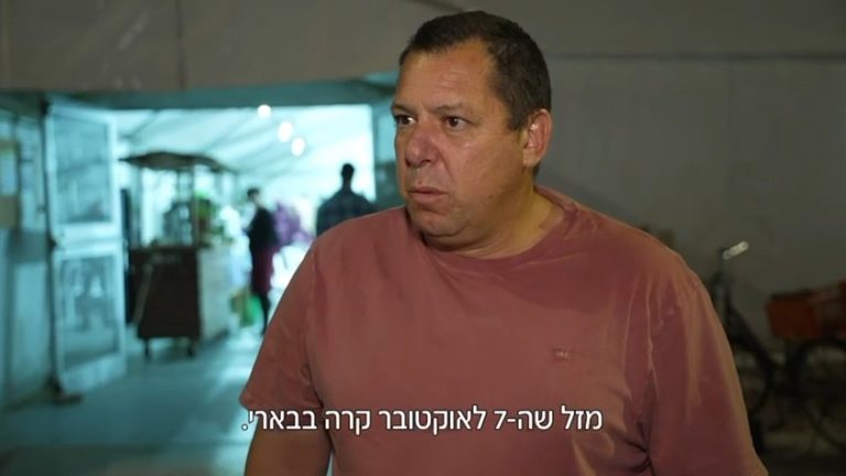 צילום מסך 2024-12-23 075732