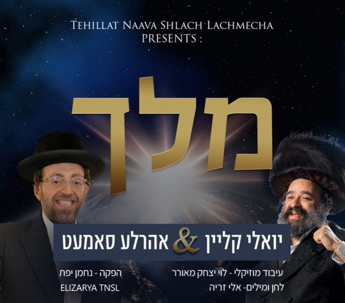 צילום מסך 2024-12-25 091157