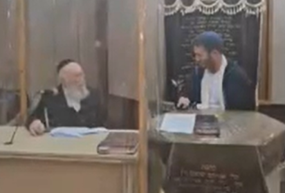 צילום מסך 2024-12-29 195927