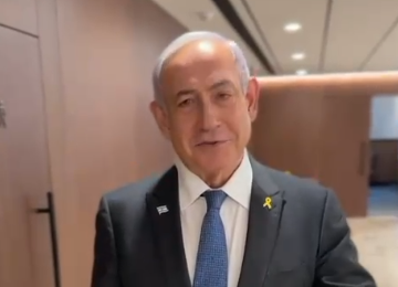 צילום מסך 2024-12-29 210012