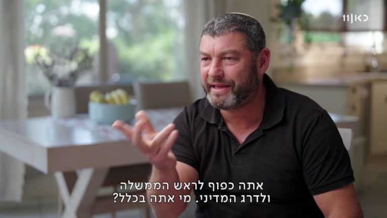 __צילום מסך (2513)_800x450