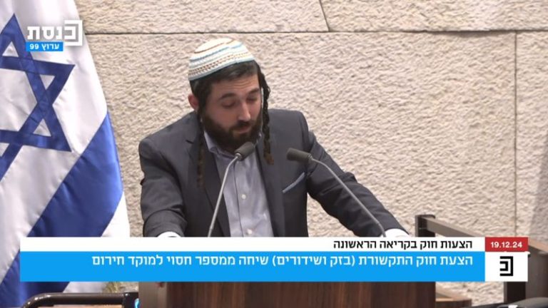 __צילום מסך (2526)_800x450