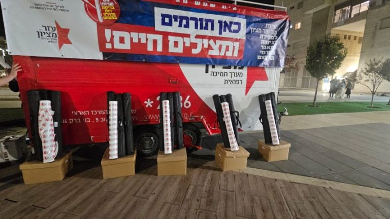 תמונה של WhatsApp‏ 2024-11-30 בשעה 20.27