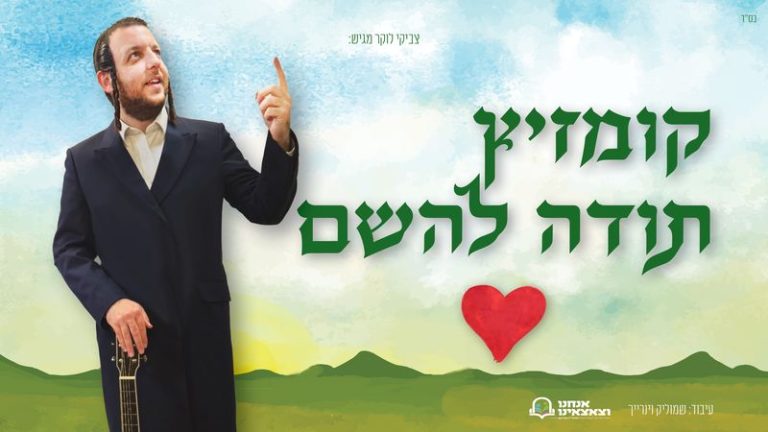 תמונה_800x450