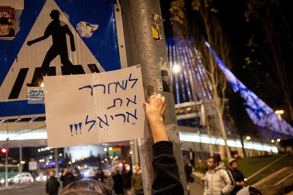MIDEAST ISRAEL PROTEST