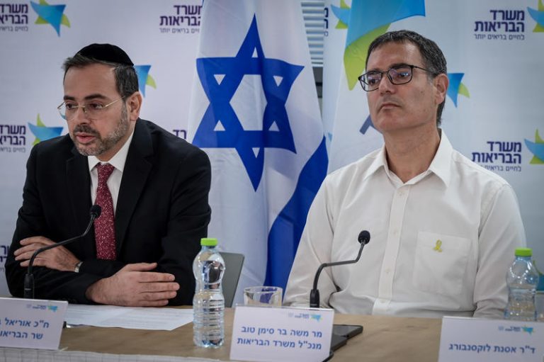 MIDEAST ISRAEL HEALTH
