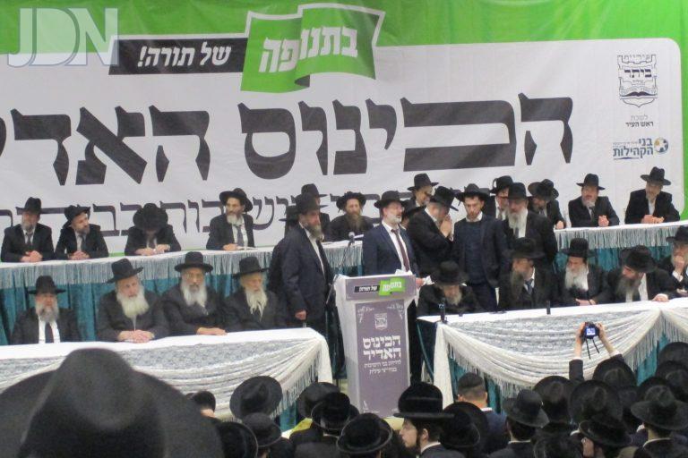 הגר''ד לנדו ביתר (444)