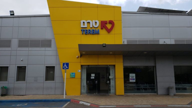 טרם-מוקד -תמונה