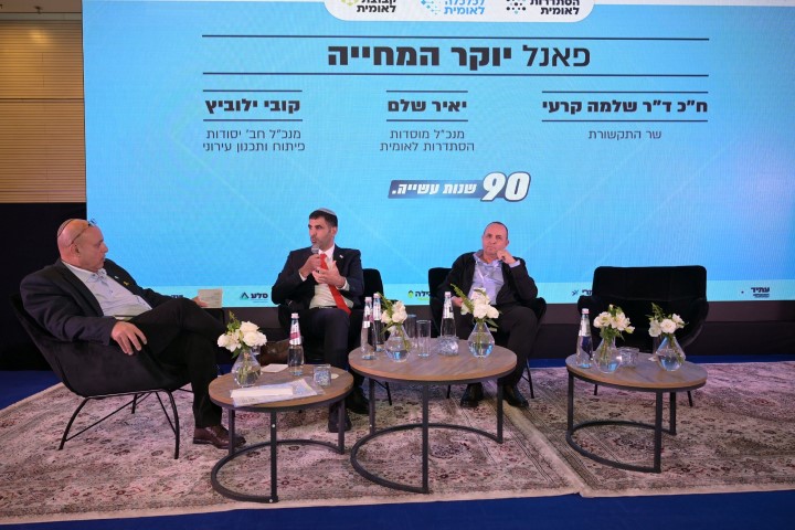 כנס הסתדרות (7)