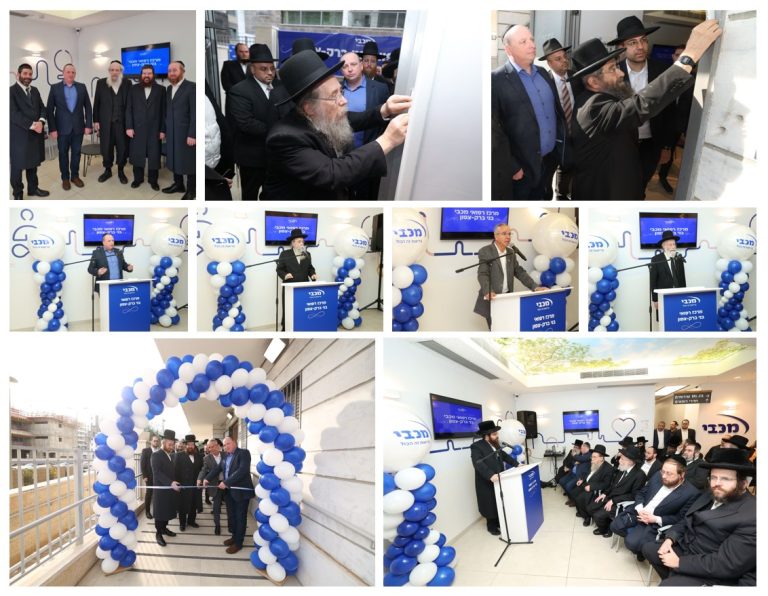 מכבי פתיחה וקביעת מזוזות - צפון בני ברק