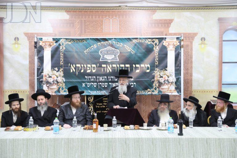 ספינקא בית שמש בית הוראה (6)