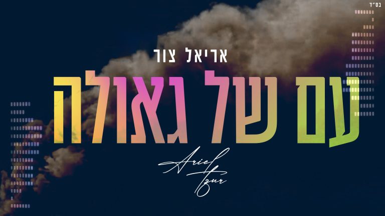 עטיפה