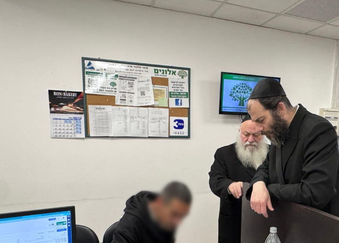 צילום מסך 2025-01-02 164502