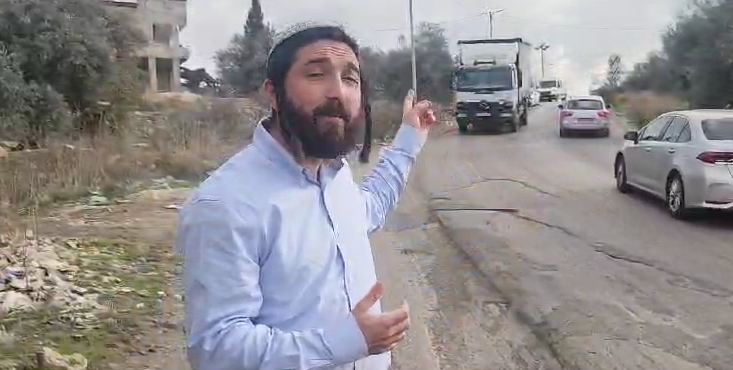 צילום מסך 2025-01-05 152320