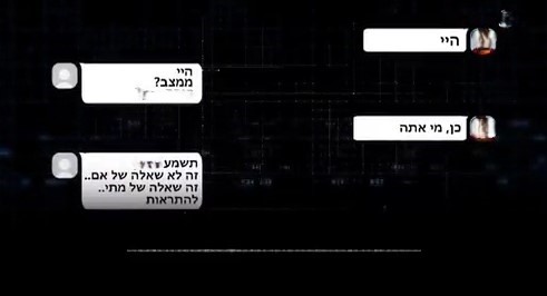 צילום מסך 2025-01-06 075511
