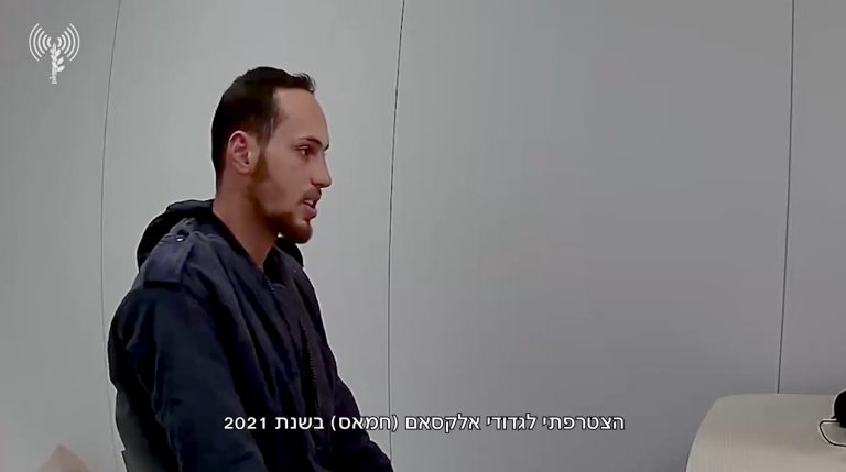 צילום מסך 2025-01-07 120112