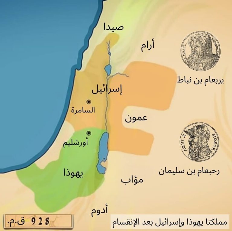 צילום מסך 2025-01-08 115454