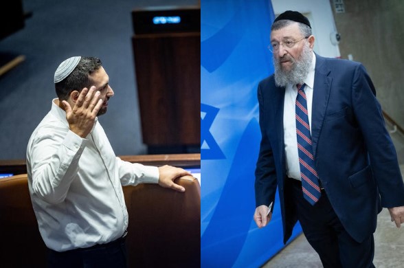 צילום מסך 2025-01-09 192601