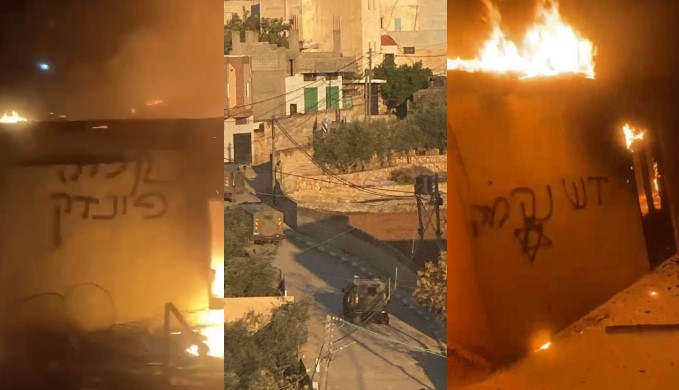 צילום מסך 2025-01-10 102859