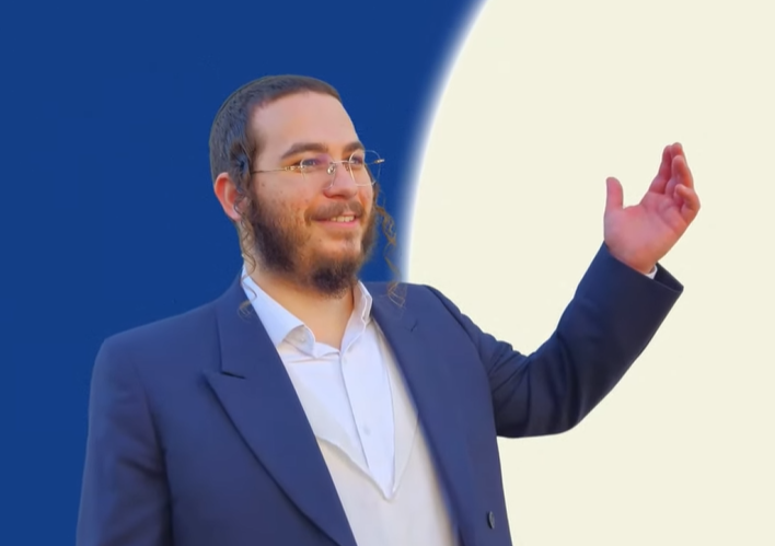 צילום מסך 2025-01-14 095615