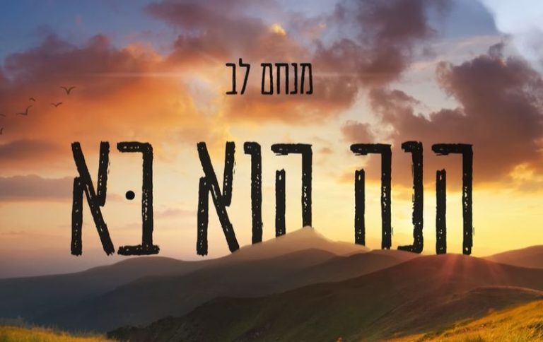 צילום מסך 2025-01-14 100322_800x504