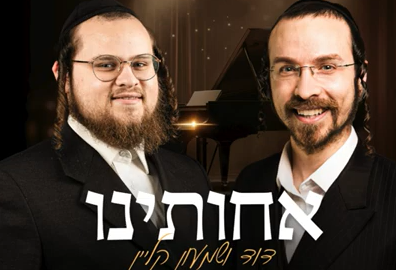צילום מסך 2025-01-14 101246