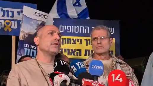 צילום מסך 2025-01-15 001354