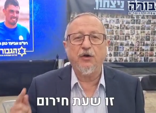 צילום מסך 2025-01-15 210252
