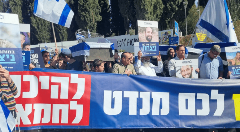 צילום-מסך-2025-01-16-144920_optimized