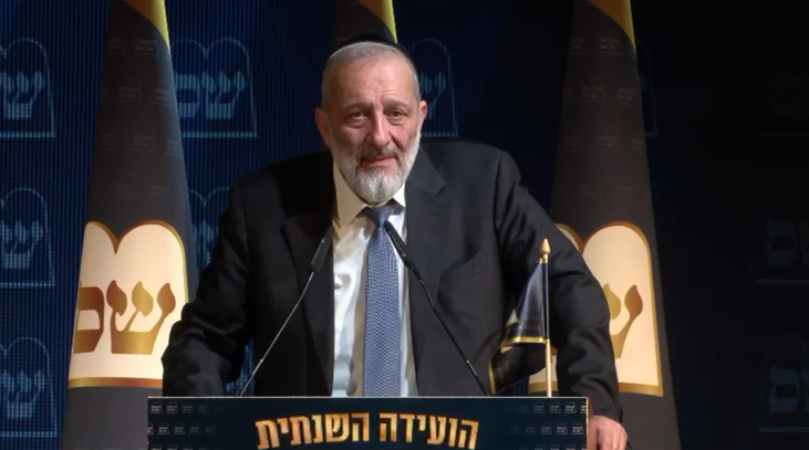 צילום מסך 2025-01-16 183506